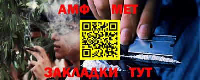 мет Волгодонск
