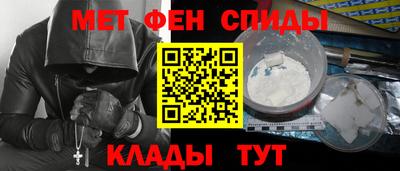 мет Волгодонск