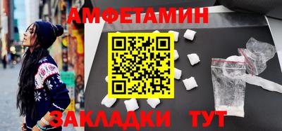 mdpv Волжск