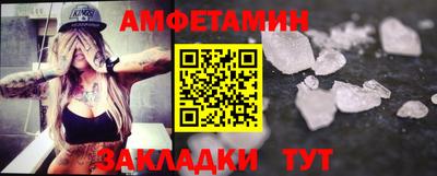 мет Волгодонск