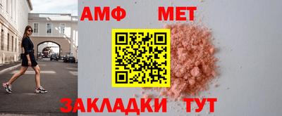 амфетамин Кумертау
