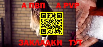 мет Волгодонск