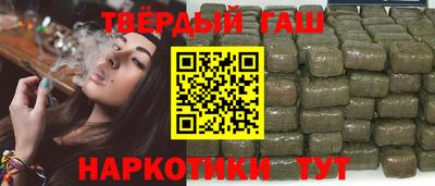 мет Волгодонск