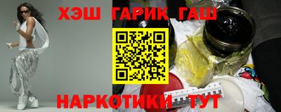 меф Бузулук