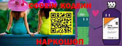 мет Волгодонск