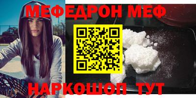 mdpv Волжск