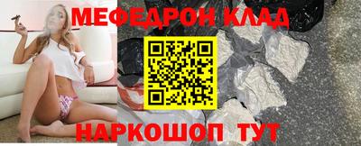 СК Волжский
