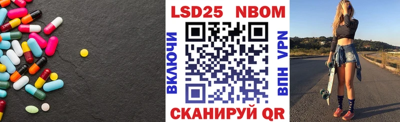 Лсд 25 экстази кислота  где продают   Ейск 