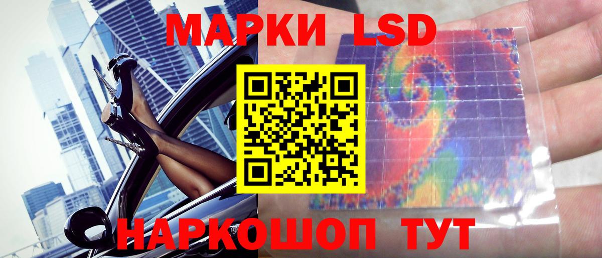 ЛСД экстази ecstasy  Лсд 25 экстази  Ейск  Лсд 25 экстази ecstasy  Вход с VPN 