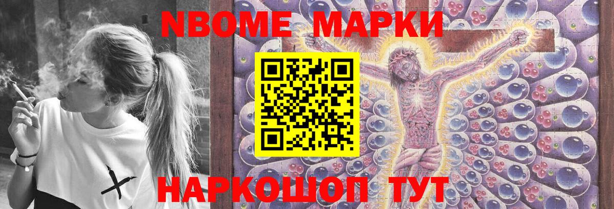 Лсд 25 экстази ecstasy  Ейск 