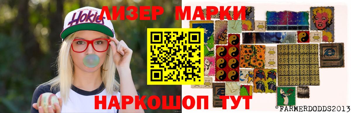 ЛСД экстази ecstasy Ейск