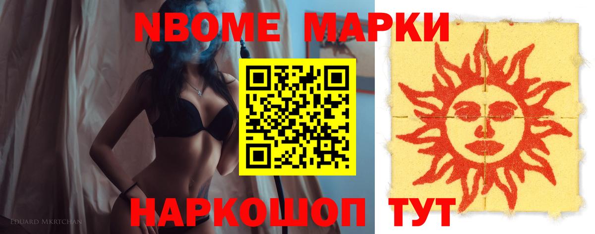 Лсд 25 экстази кислота Ейск
