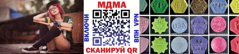 ссылка на мегу ССЫЛКА  Ейск  MDMA crystal 
