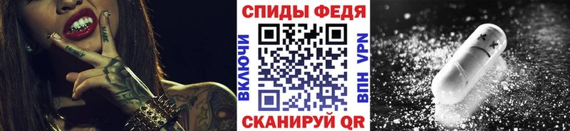 купить наркотики сайты  KRAKEN онион  Метамфетамин Methamphetamine  Ейск 