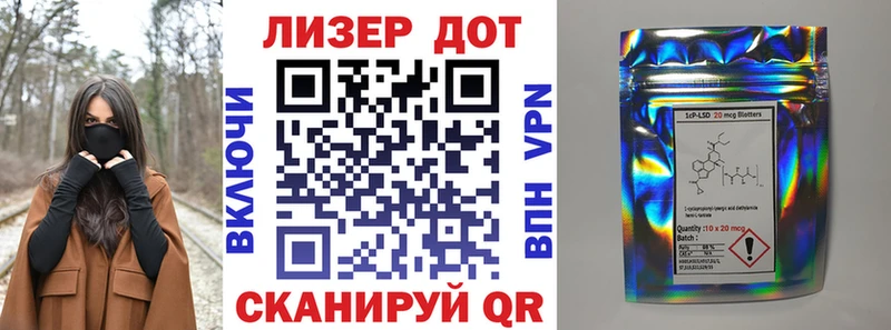 Марки 25I-NBOMe 1,8мг  Ейск 