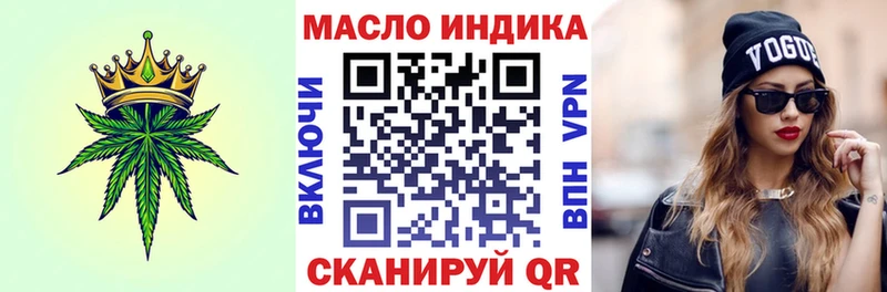 где найти наркотики  Ейск  Дистиллят ТГК THC oil 