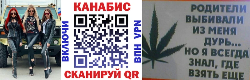 ссылка на мегу как зайти  сайты даркнета наркотические препараты  Бошки Шишки гибрид  купить наркотик  Ейск 