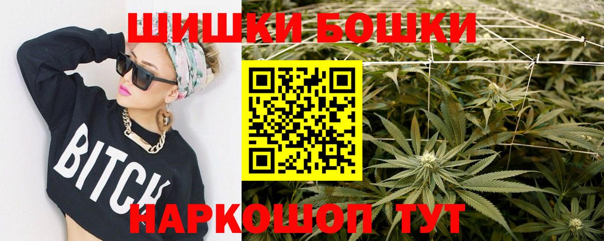 Конопля планчик  Каннабис ГИДРОПОН  Вход с VPN  Ейск  Каннабис White Widow 