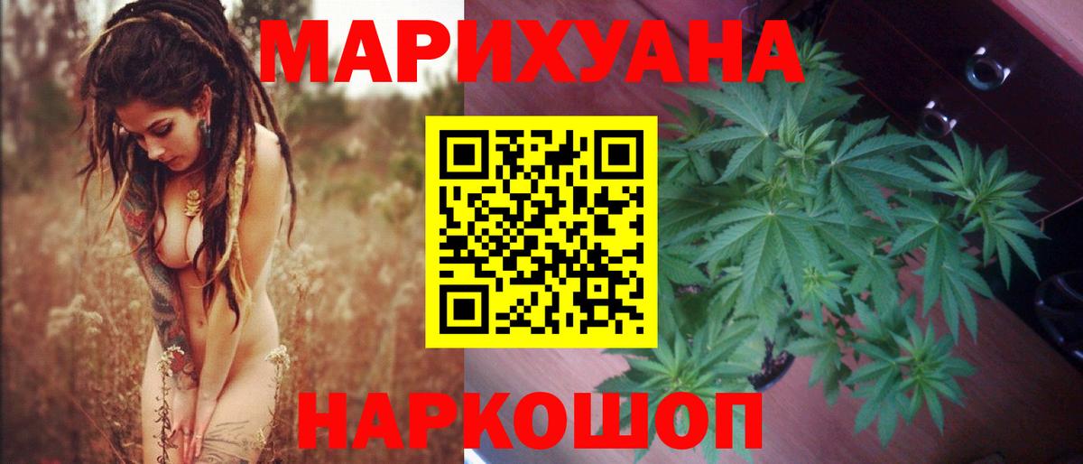 Канабис конопля  Бошки марихуана индика  Ейск  Конопля индика 